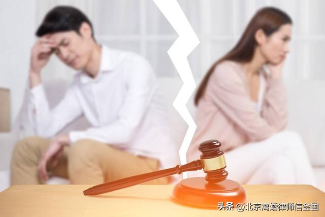 律师聊婚姻常见问题（十二）：什么情形视为“夫妻感情破裂”？