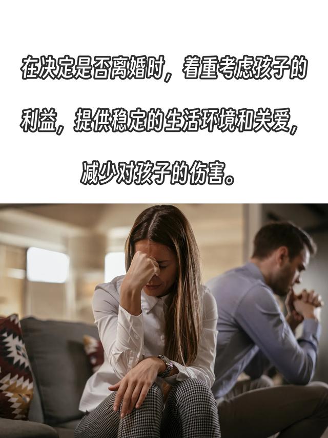 广州不想过了就是想离婚怎么办，广州情感疲惫时如何保持婚姻关系？