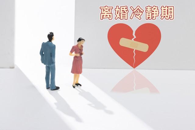 广州如何化解婚姻危机，广州婚姻危机处理方法？